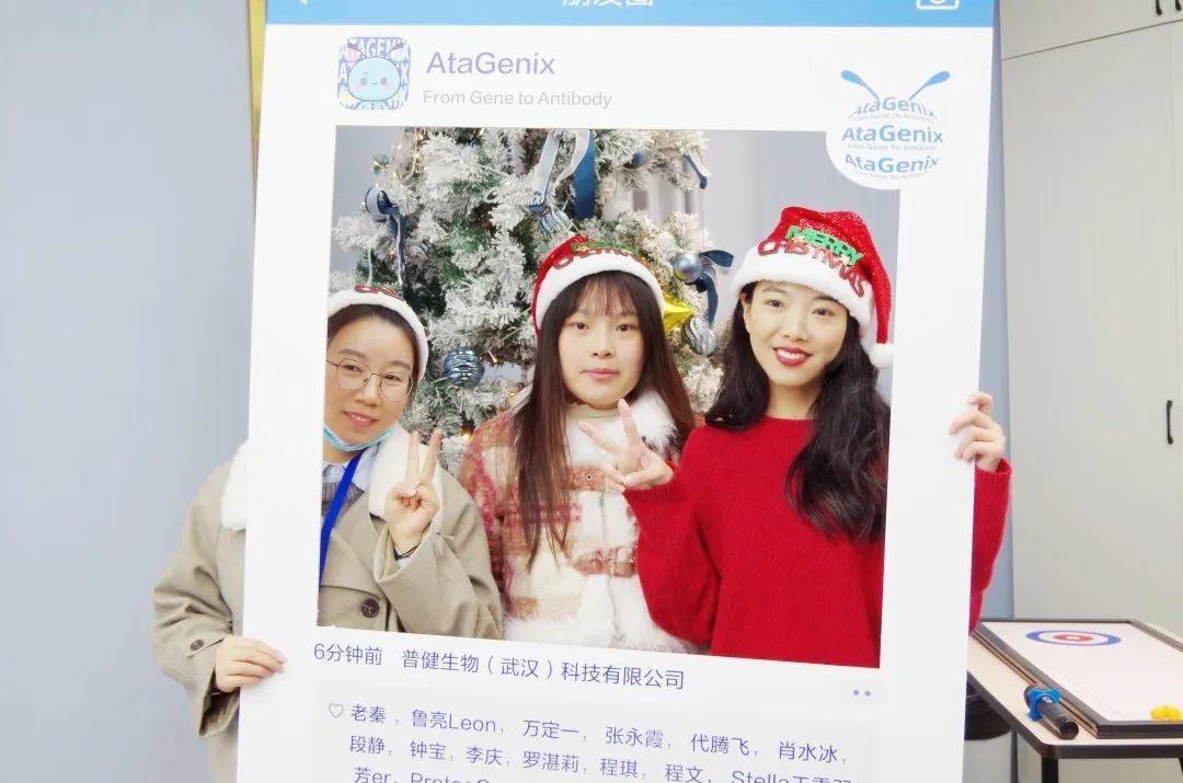 頌歌奏響，普健生物雙旦派對(duì)迎新年精彩回顧