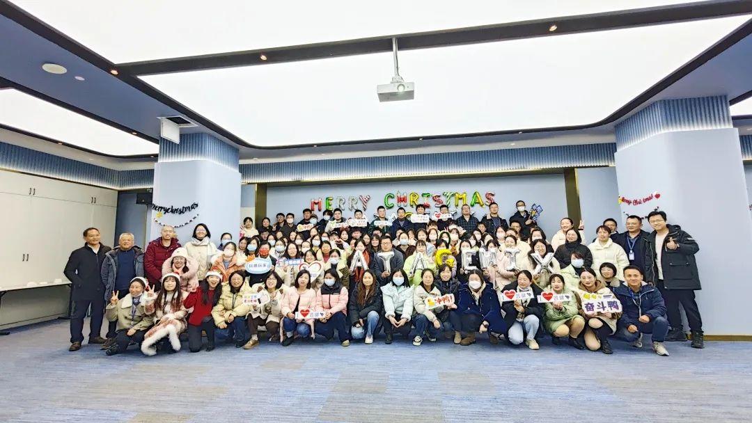 頌歌奏響，普健生物雙旦派對(duì)迎新年精彩回顧